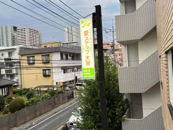 袖看板に電灯つきましたサムネイル