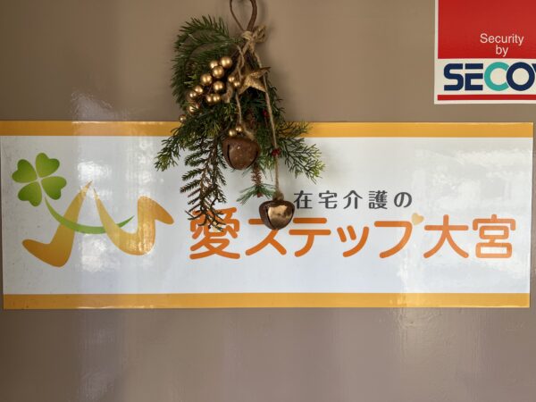 クリスマス仕様サムネイル